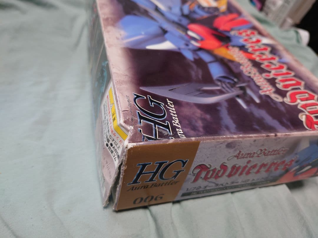 HG ダンバイン　ビルバイン　ビアレス　ライネック　レプラカーン