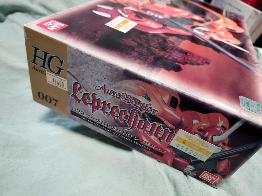 HG ダンバイン　ビルバイン　ビアレス　ライネック　レプラカーン