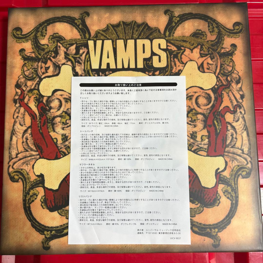 VAMPSグッズまとめ売り　45点　更に値下げ