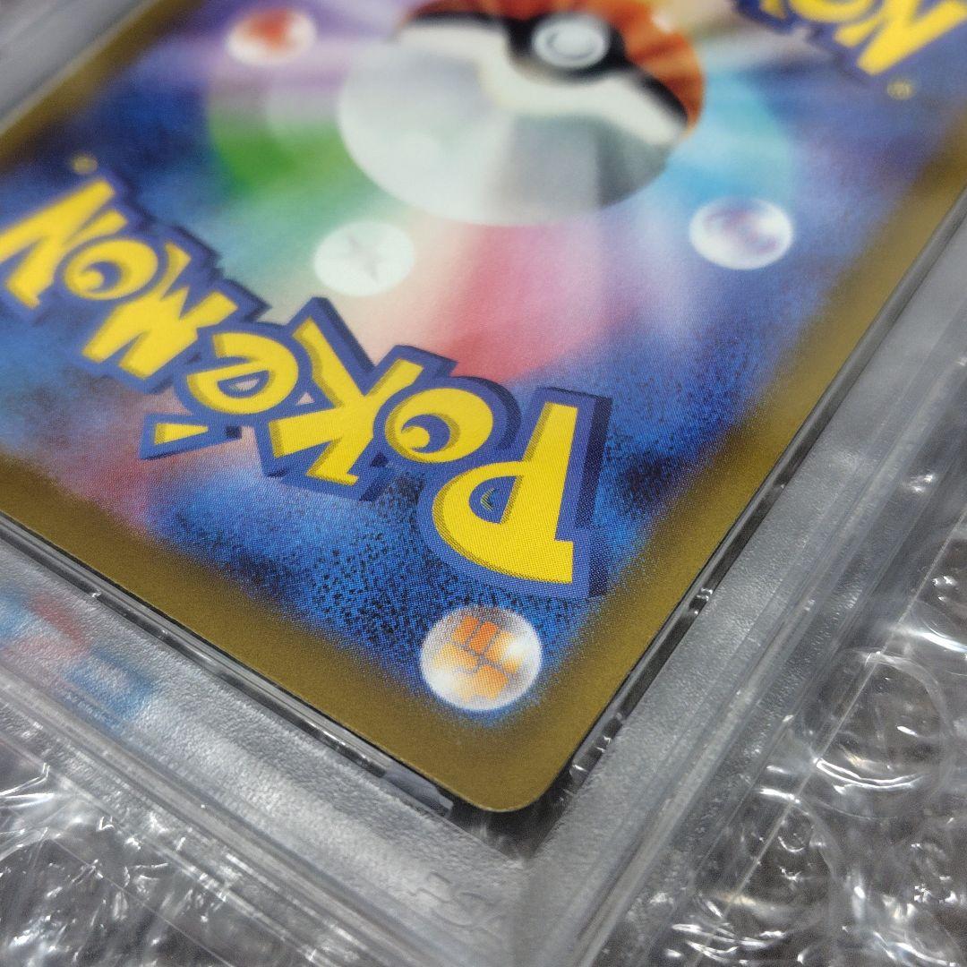 【PSA10】ミュウ SAR 347/190