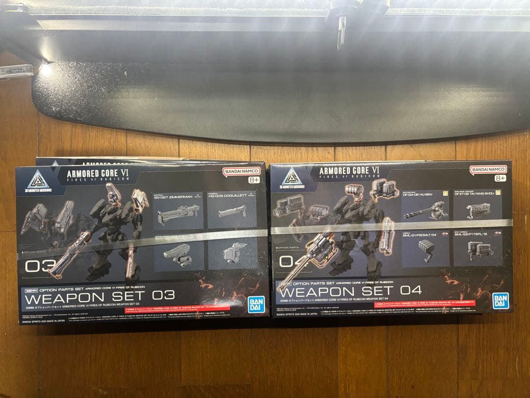 30MM AC6 アーマードコア6 オプションパーツセット