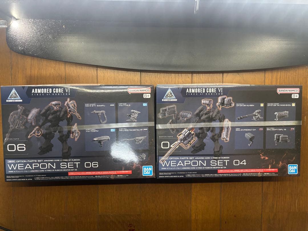 30MM AC6 アーマードコア6 オプションパーツセット
