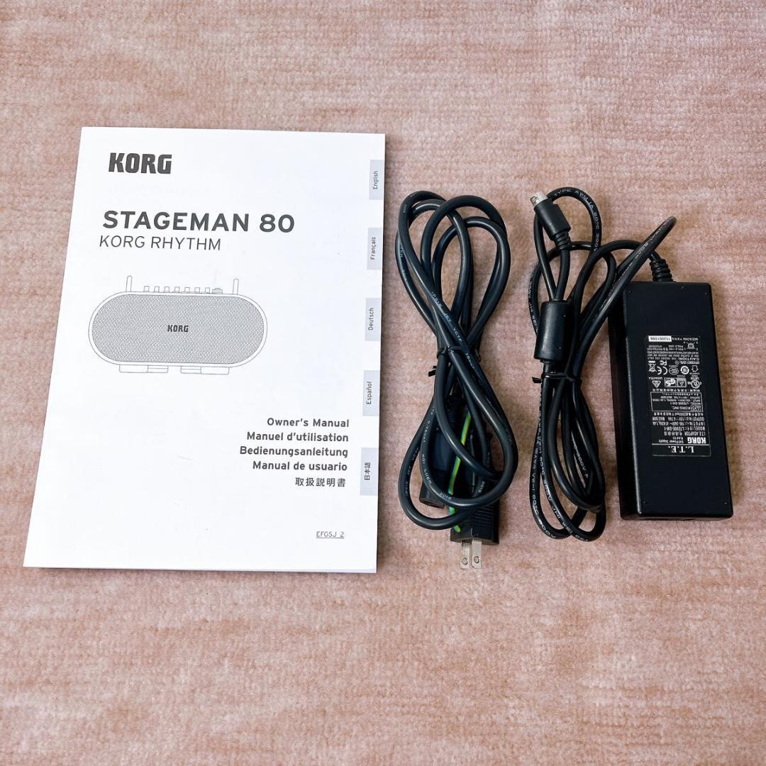 KORG コルグ STAGEMAN 80 ポータブルPAアンプ リズムマシン搭載