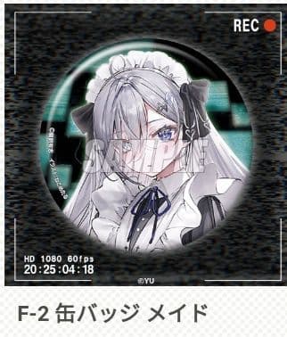 くじ引き堂 死亡遊戯で飯を食う。オンラインくじ 缶バッジ 全12種 コンプ