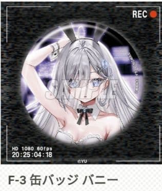 くじ引き堂 死亡遊戯で飯を食う。オンラインくじ 缶バッジ 全12種 コンプ