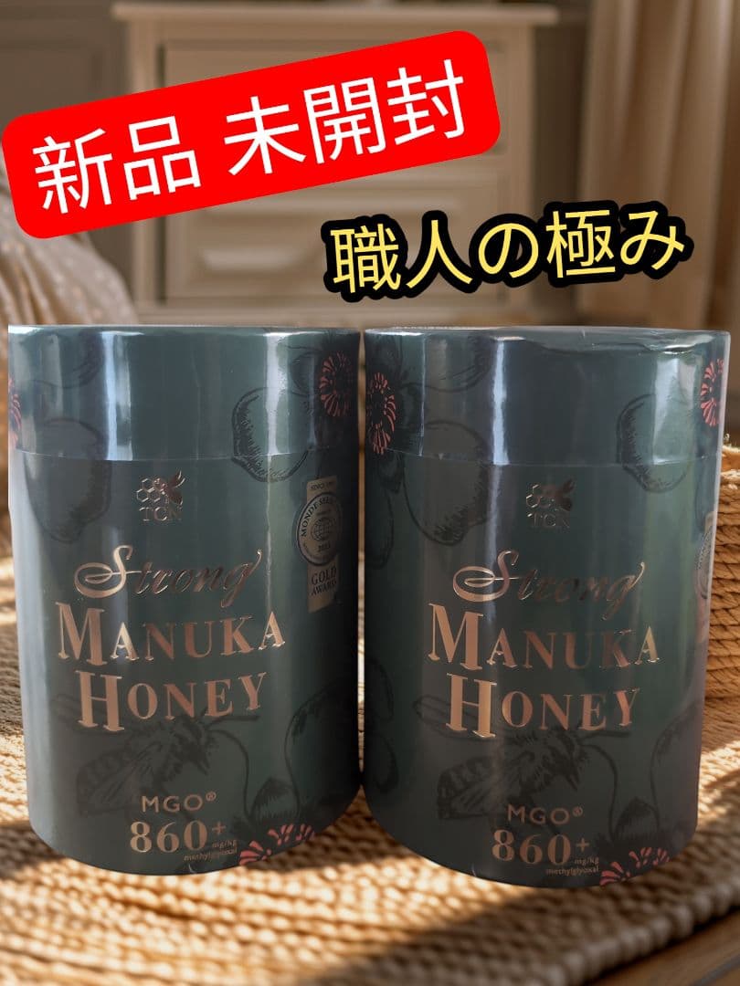 Strong マヌカハニー MGO860+ 2個セット