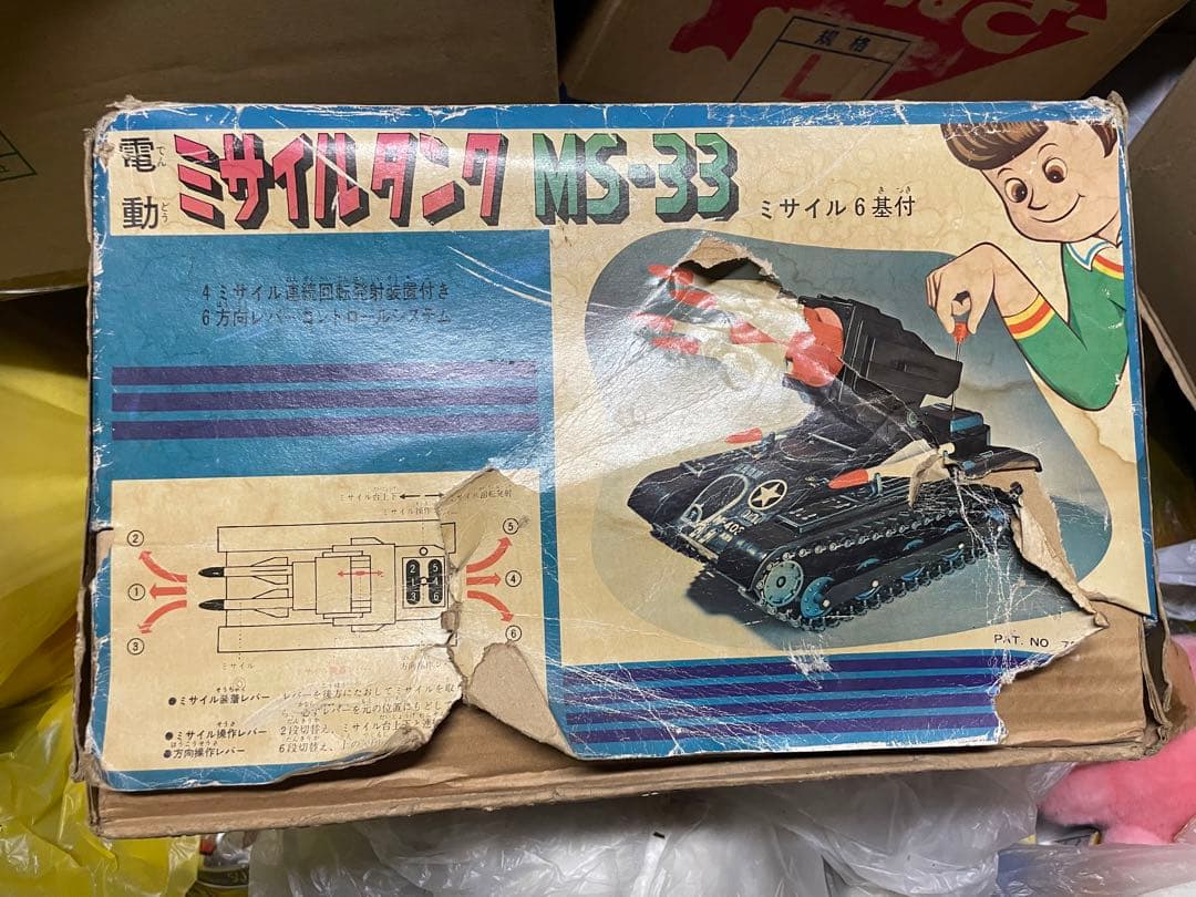 希少　ミサイルタンクMS33 ブリキ　箱付き　当時物