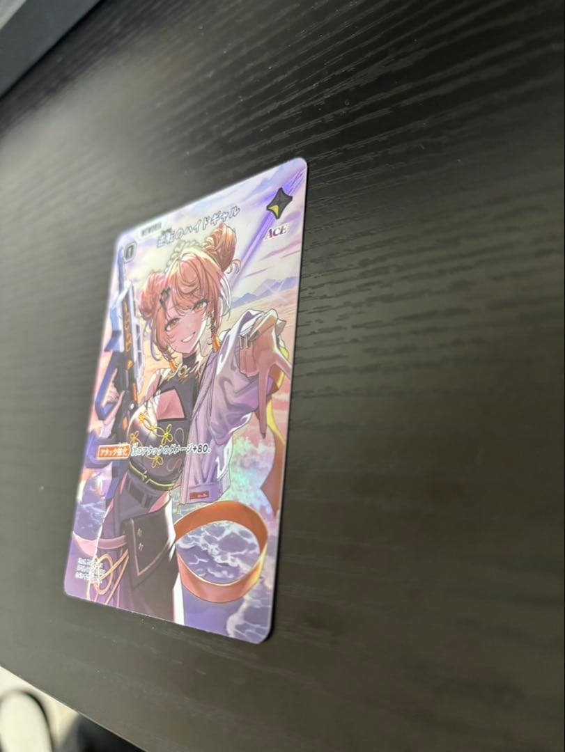 クロススターズ　逆転のハイドギャル　SRP XrossStars