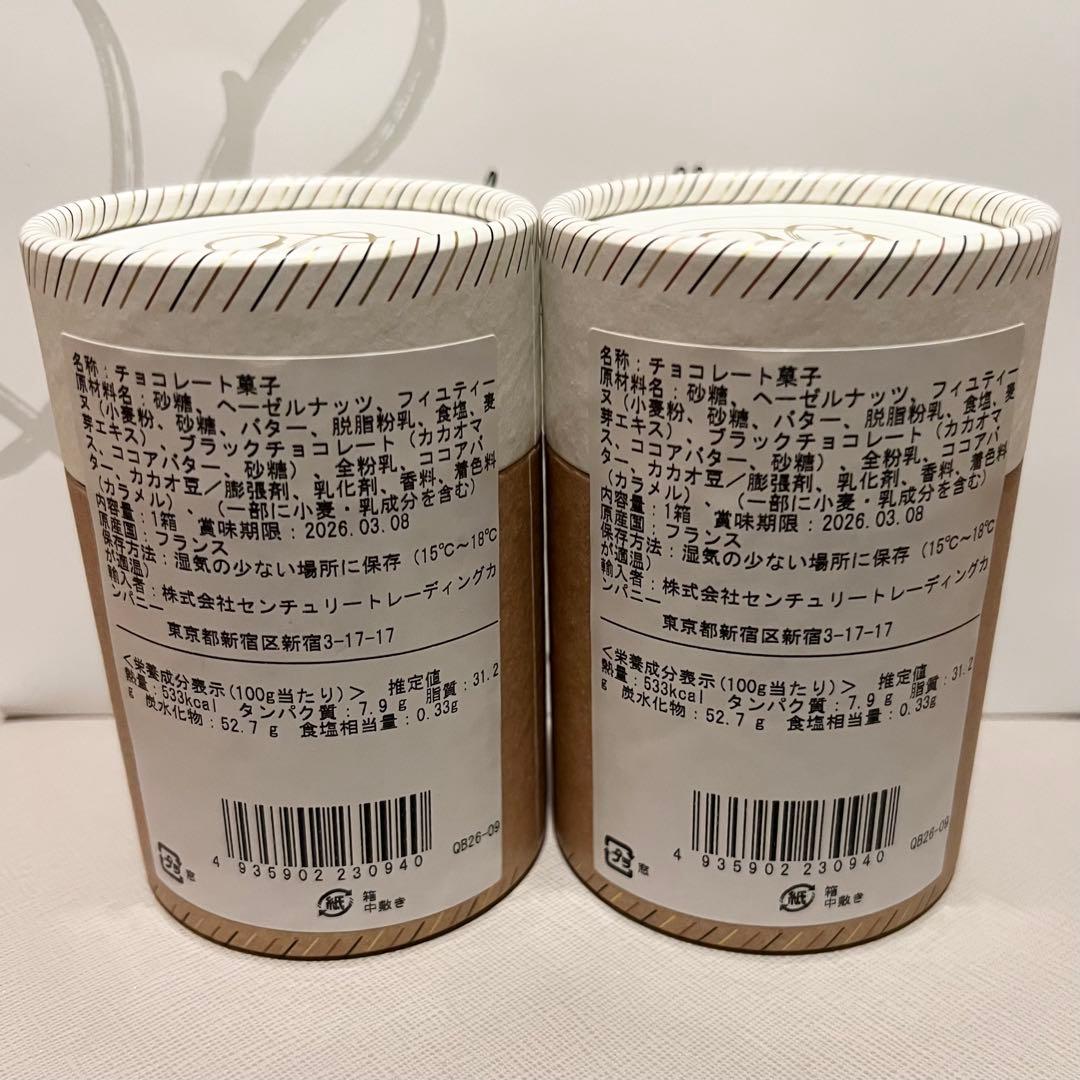 カンタンバイィ　Quentin Bailly 新作サブレ　プティクルスティヤン