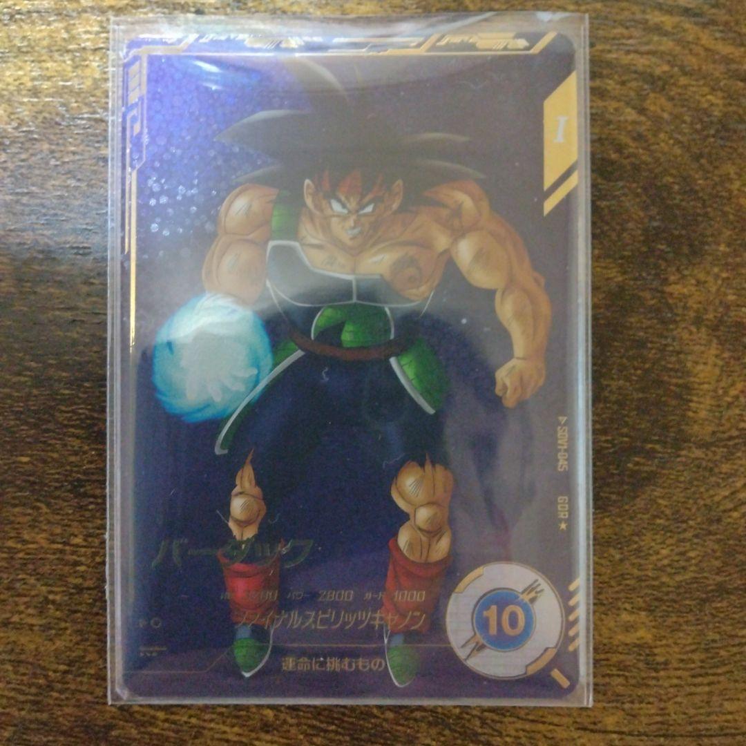 ドラゴンボールスーパーダイバーズ SDV1-045 バーダック パラレル