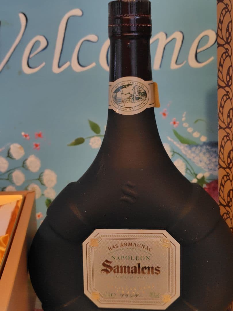Samalens サマランス ナポレオン　BAS アルマニャック