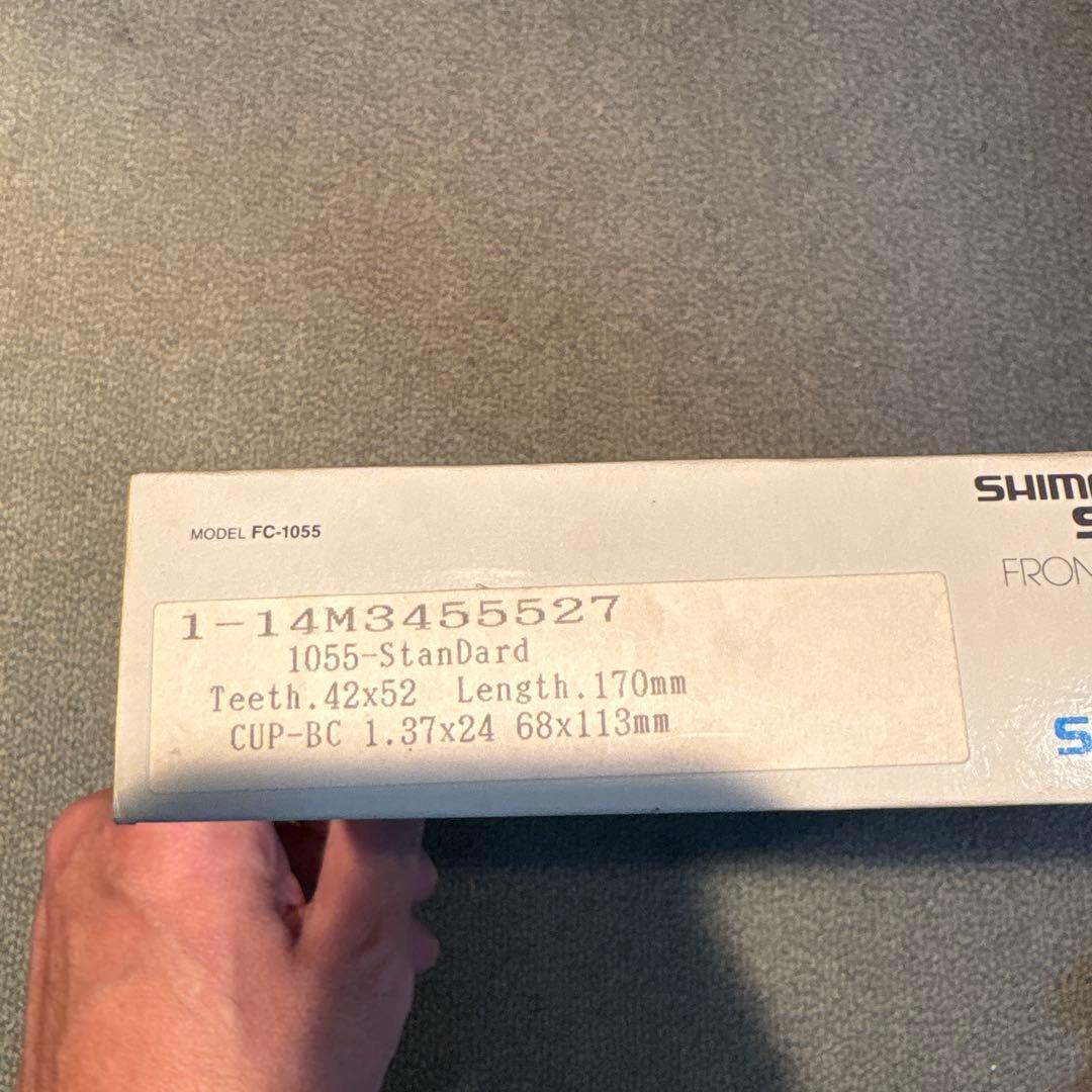 シマノ　フロントチェーンホイール　ボトムブラケット付き