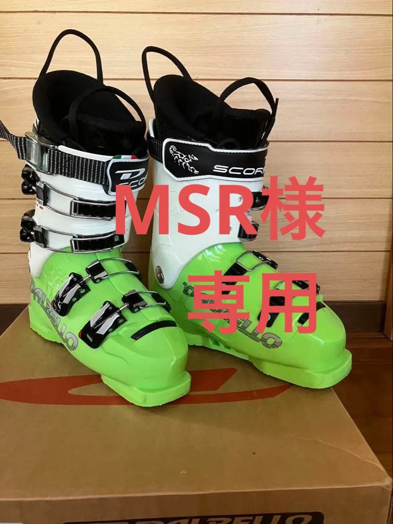 ダルベロ　ブーツ　 SCORPION 150 　25.5cm DALBELLO