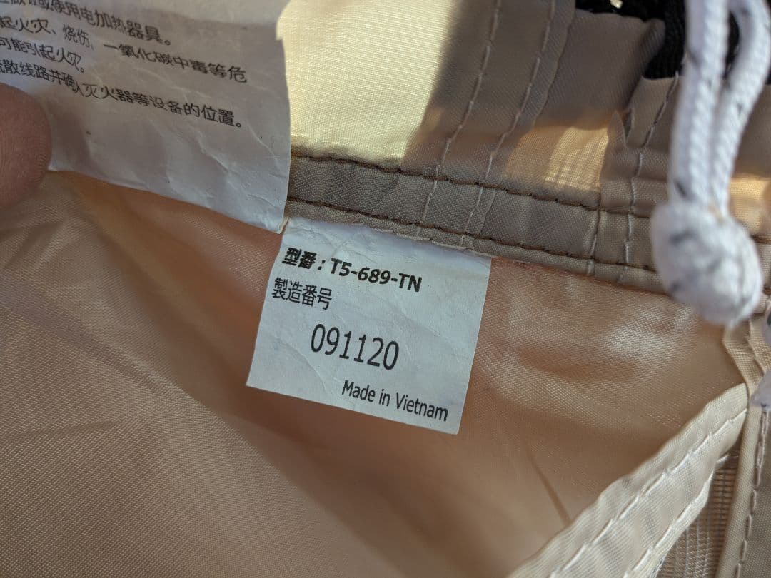 DOD　カマボコテント3M　T5-689-TN　おまけキャノピーポール付き