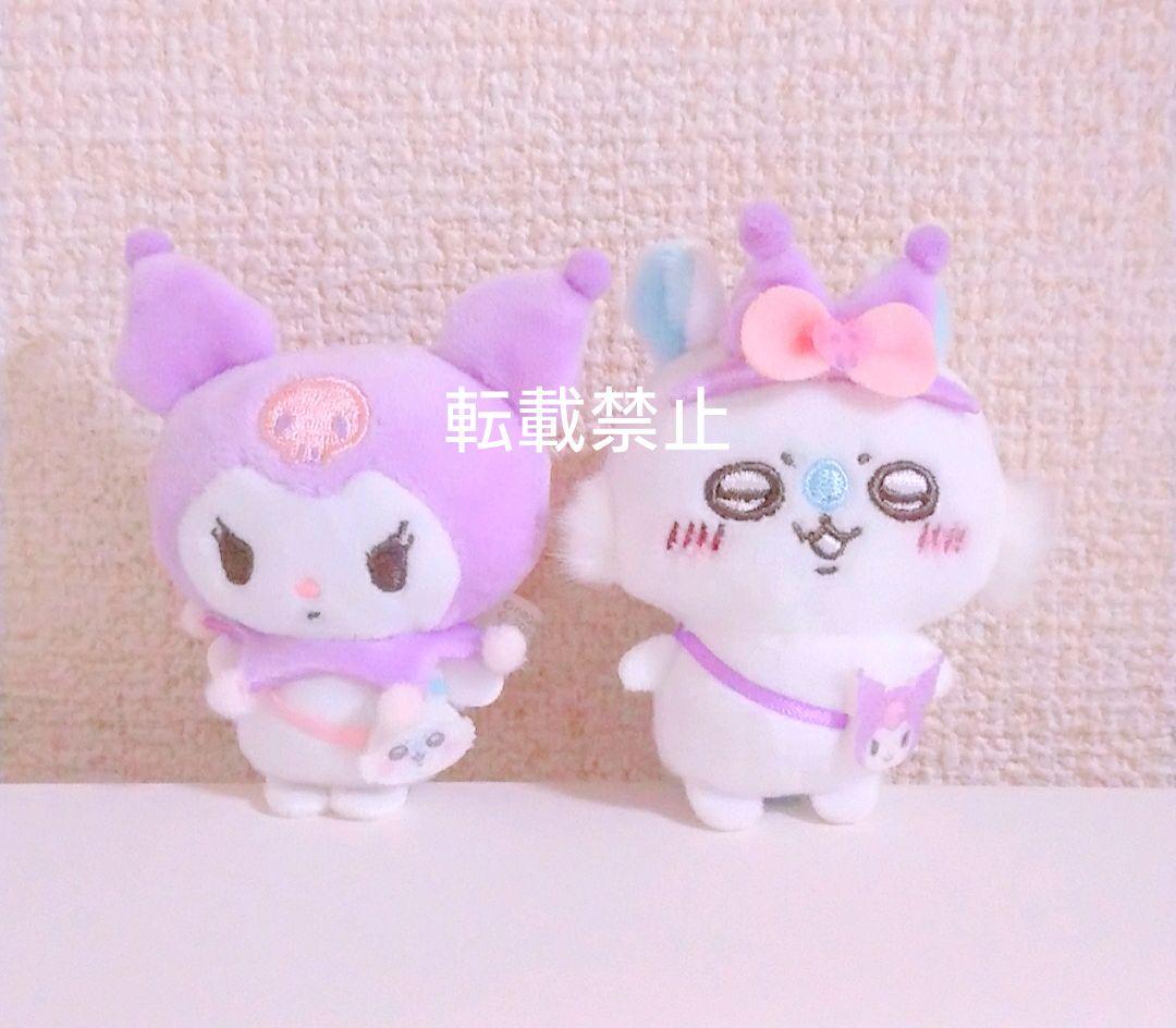 ちいかわ モモンガ クロミ ブローチ サンリオ Sanrio ペアブローチ