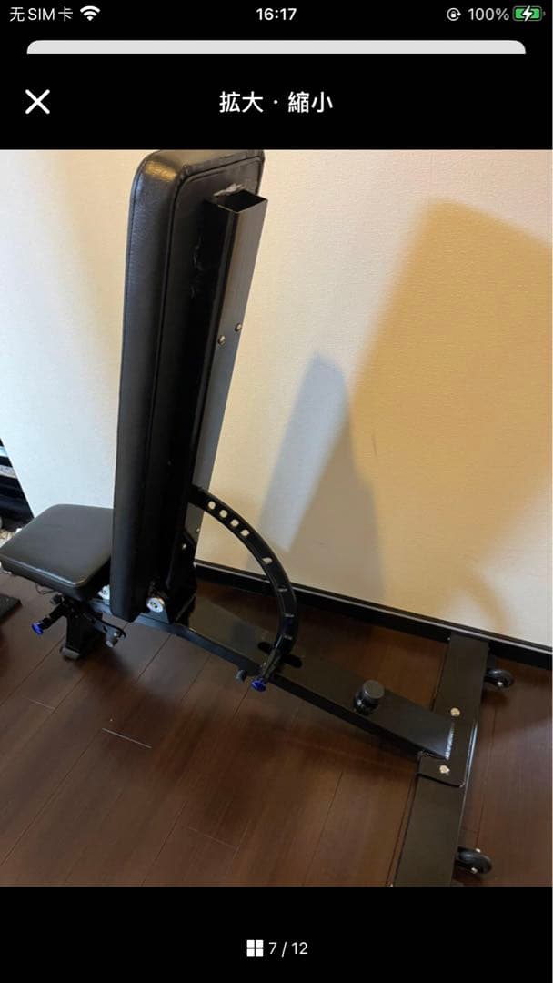 プーリーシステム トレーニング器具用アクセサリー