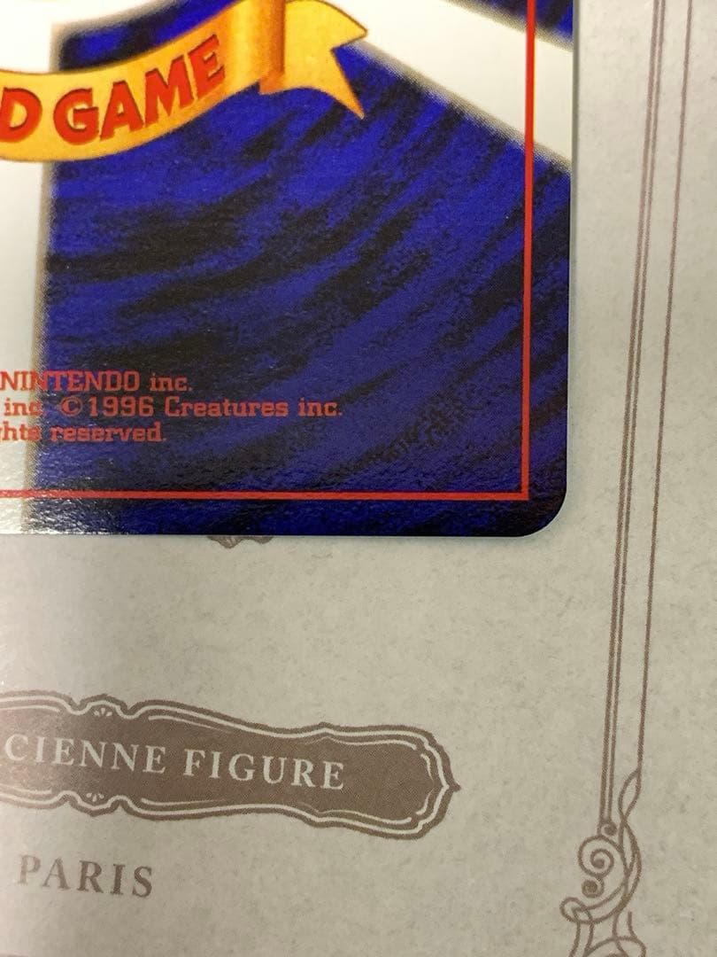 ポケモンカード 旧裏面 カイリュー LV.41 No.149 GB ホロ