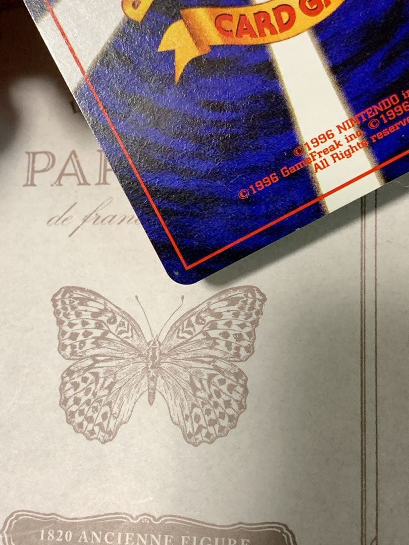 ポケモンカード 旧裏面 カイリュー LV.41 No.149 GB ホロ