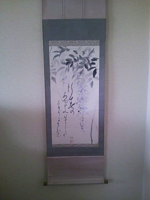 芦田秋双　藤に賛　紙本　肉筆