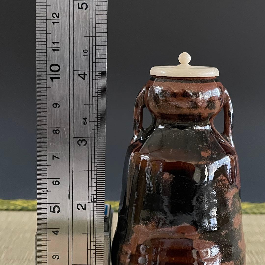 田口忠幸 須山窯 中興名物写 不聞猿 茶入 茶道具 骨董品 303