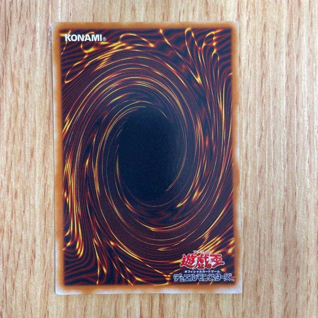 遊戯王 青眼の白龍 2期 ウル lb