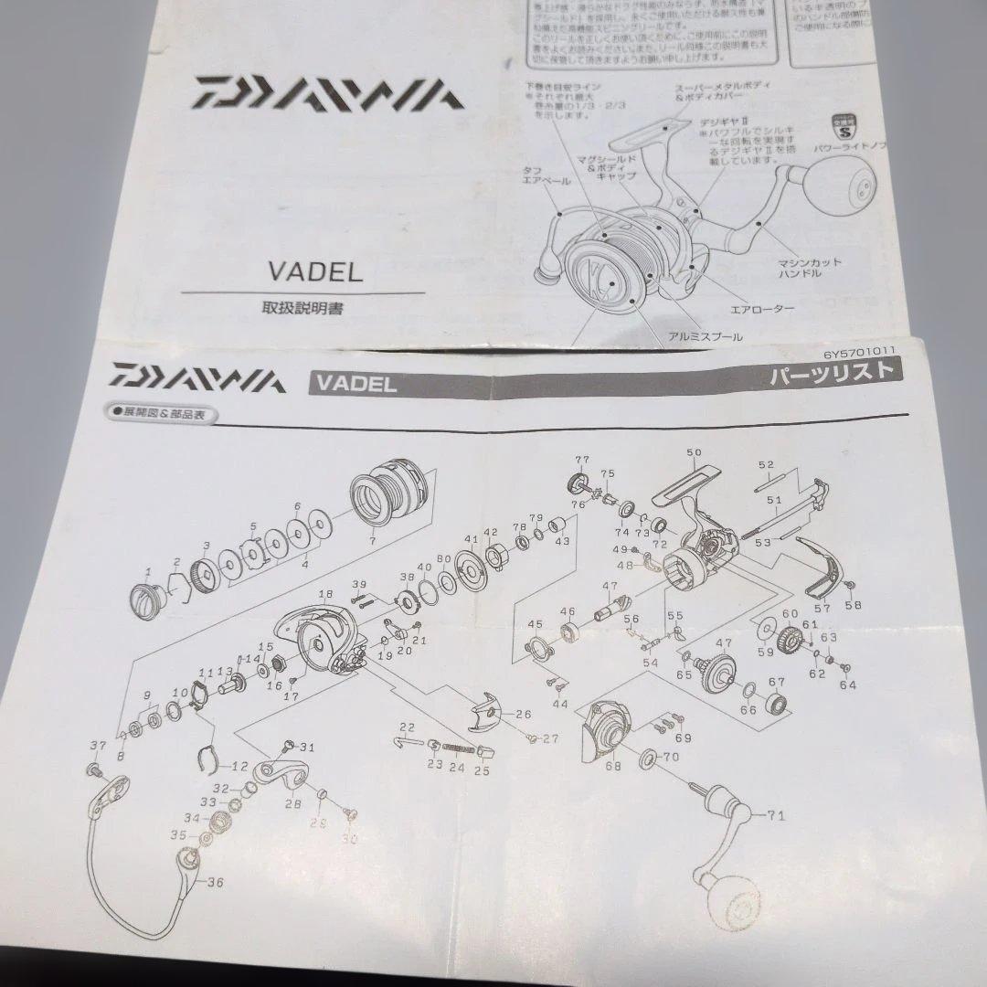 VADEL 4000H スピニングリール