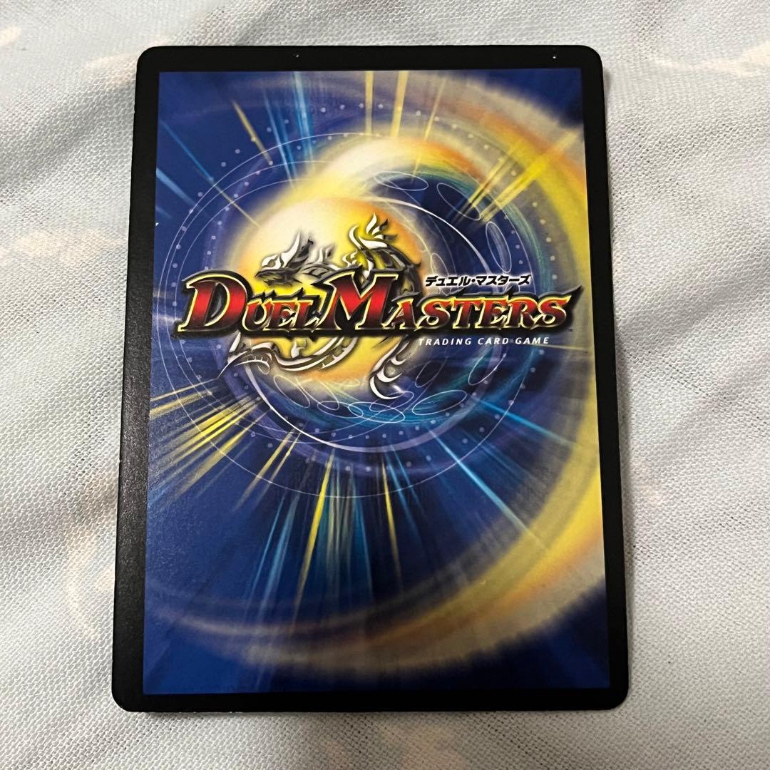 龍覇イメン=ブーゴ【-】{P50/Y14}《自然》