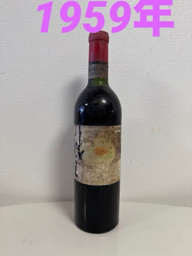 シャトーマルゴー