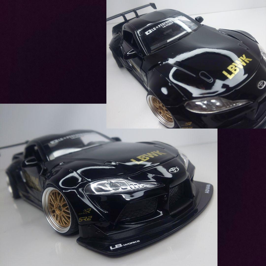 〓トヨタGR90スープラ〓フルカスタム ワイドボディ〓1/24スケール〓