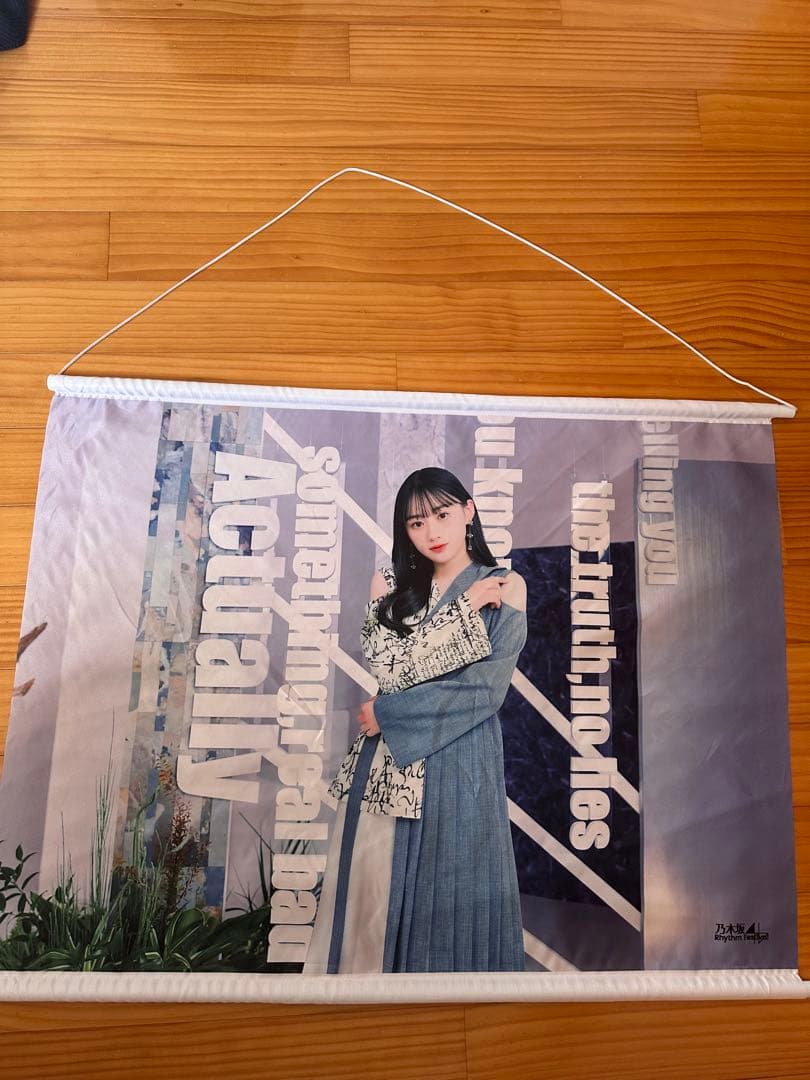 乃木坂46 Rhythm Festival