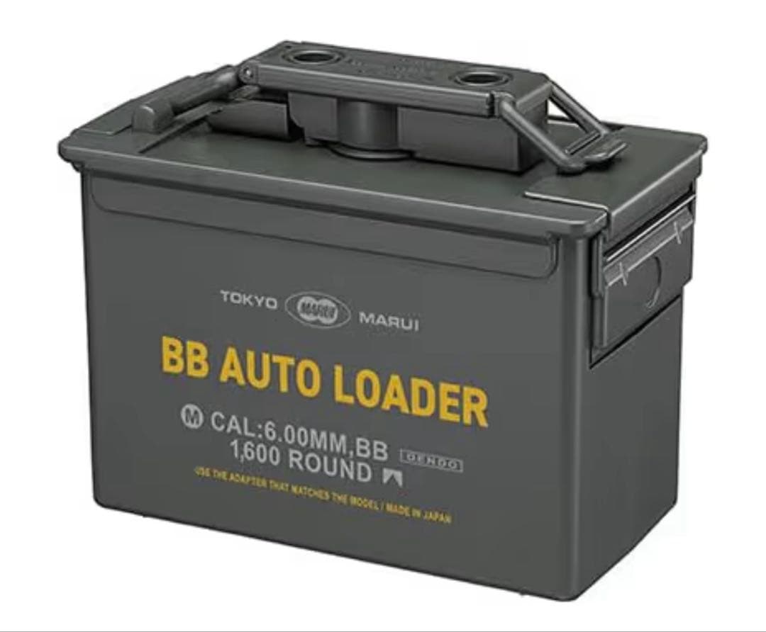 東京マルイ BBオートローダー