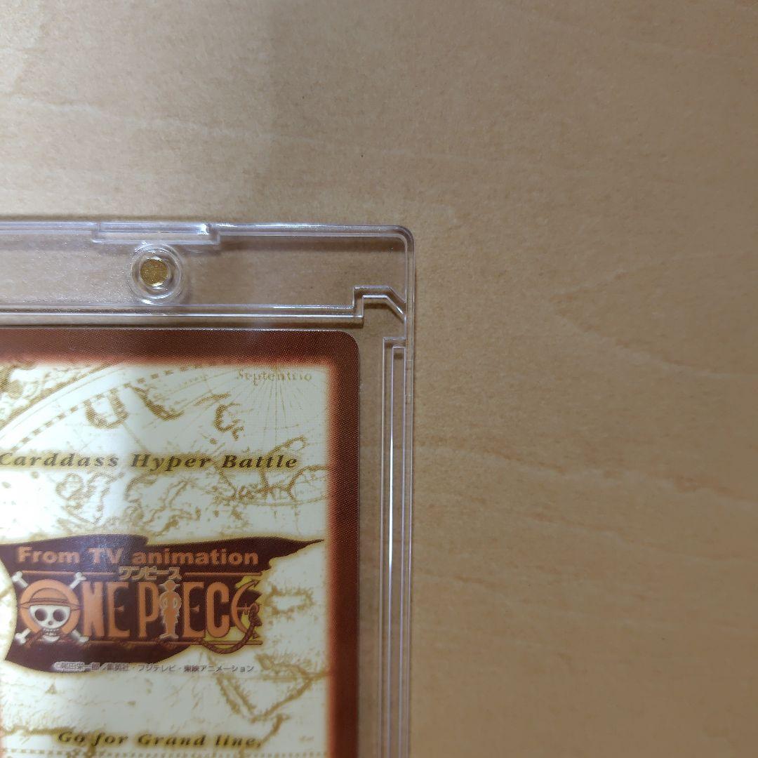 ワンピースカードダスハイパーバトル　ロロノア・ゾロ