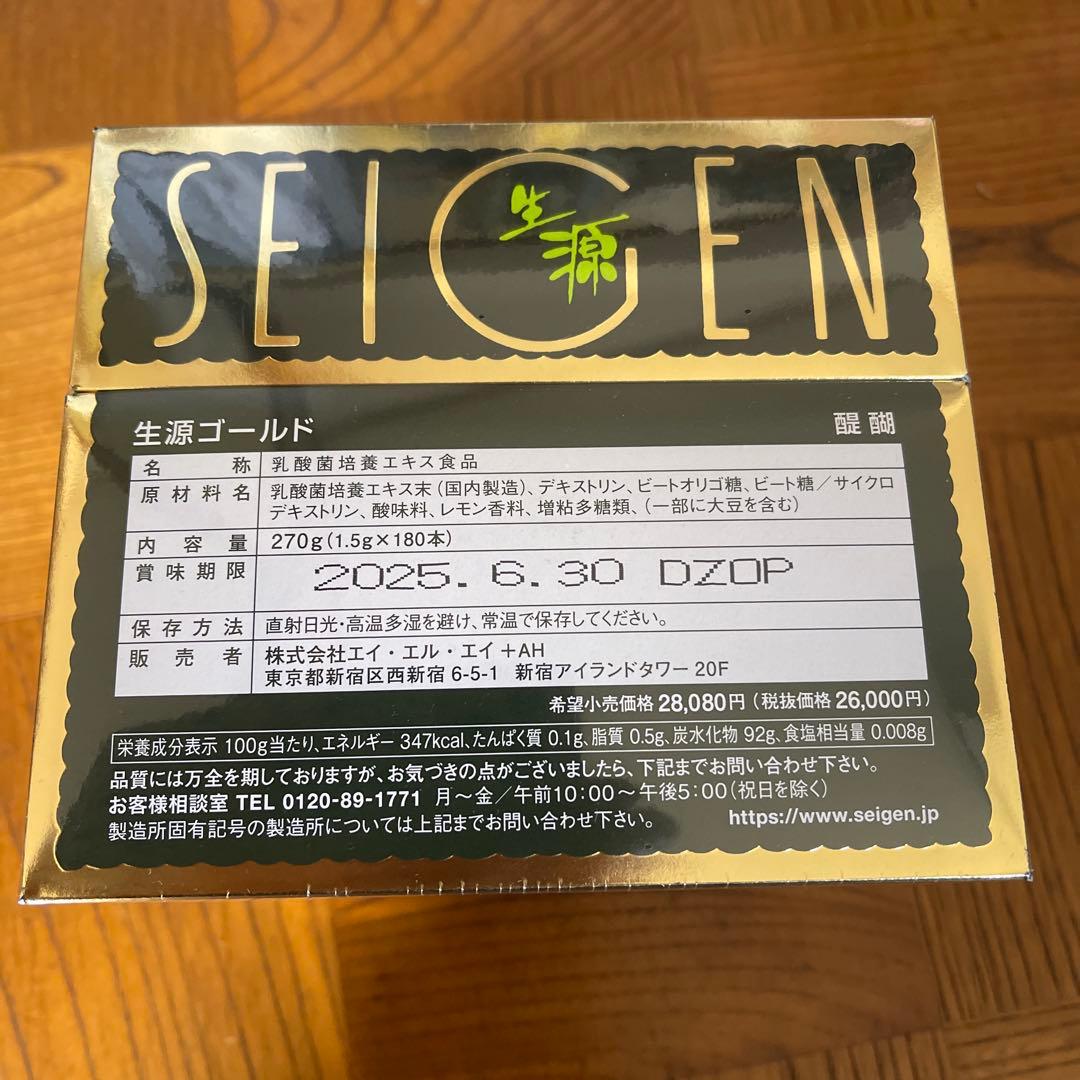 生源　ラーク100本　※箱ナシ