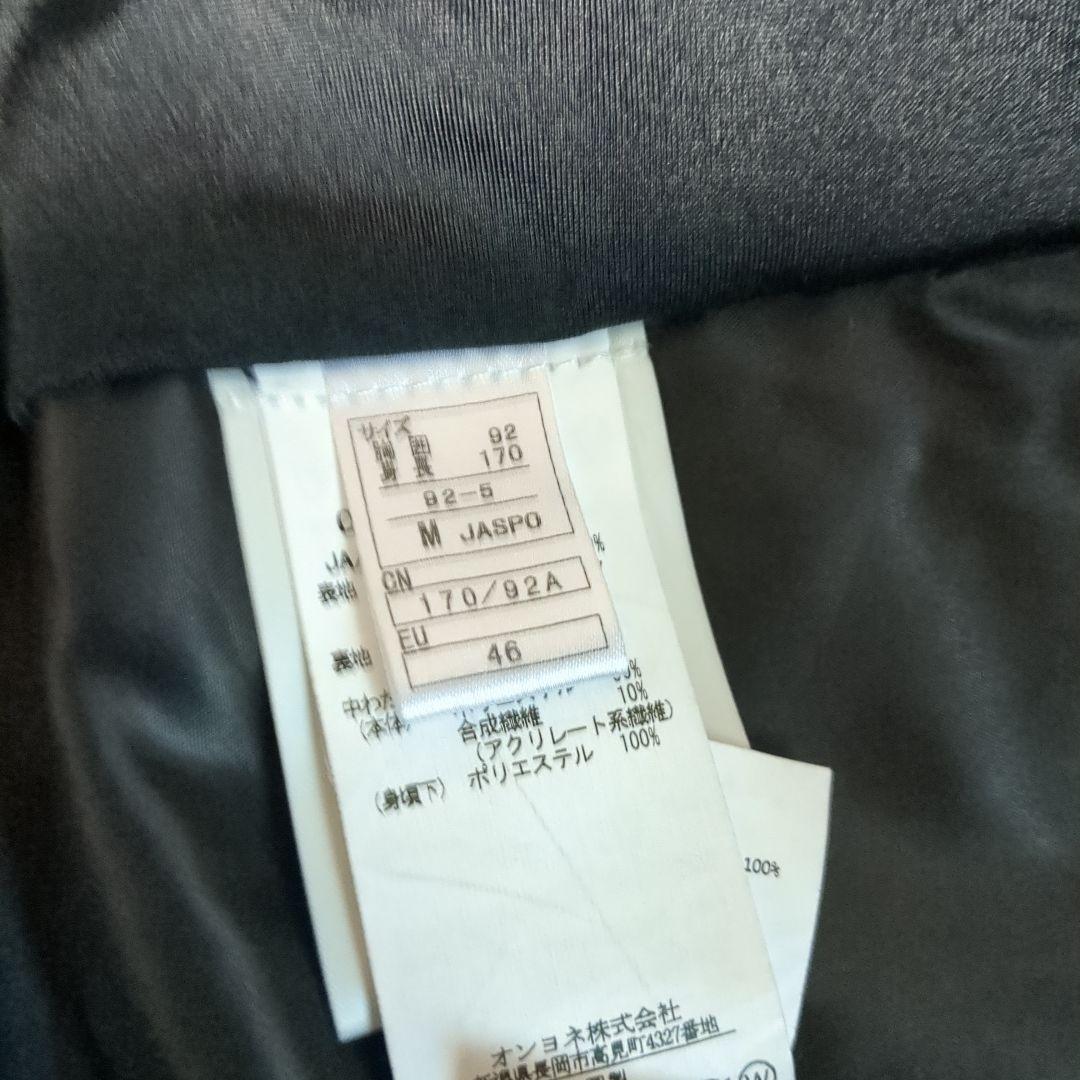 T*a様 25-26モデル　オンヨネ　サロモン デモ選手　非売品　Mサイズ