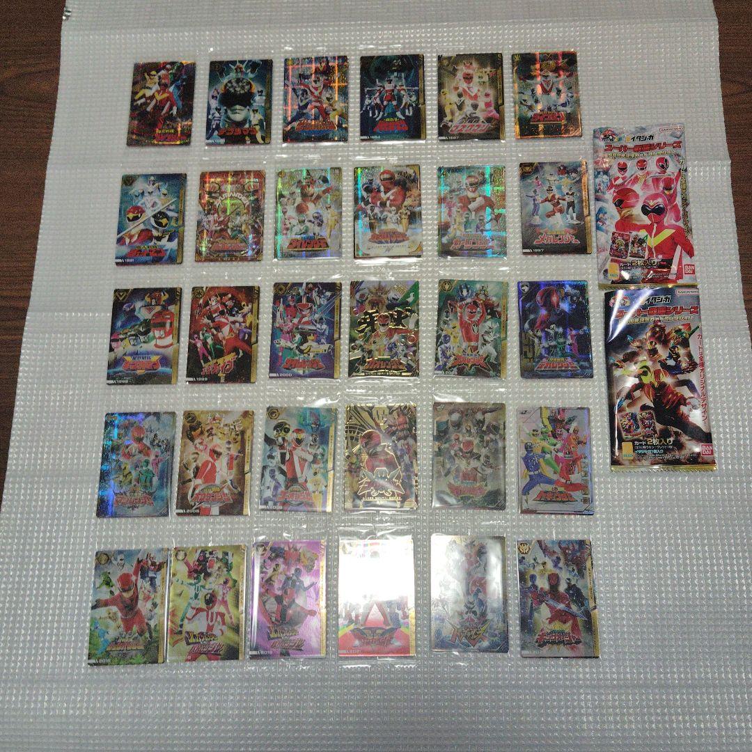 イタジャガ　スーパー戦隊　未開封フルコンプ