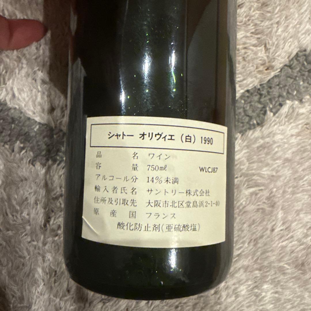 1990 CHATEAU OLIVIER 白ワイン 750ml