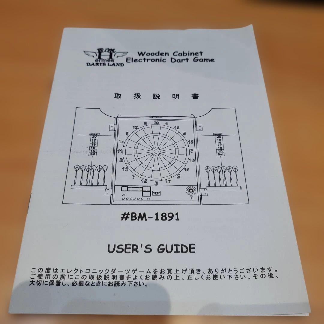 ダーツボード　電子ダーツ　ダーツ　木製　サウンド　カウントアップ　クリケット