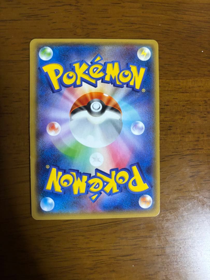 MレックウザEX UR XY7 バンデットリング