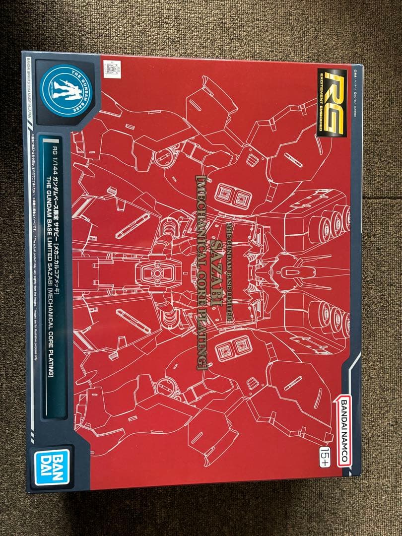 機動戦士ガンダム　RGサザビー メカニカルコアメッキ