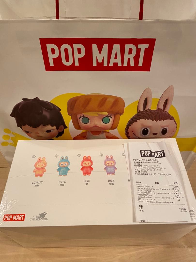 POPMART THE MONSTERS Big into Energy 未開封