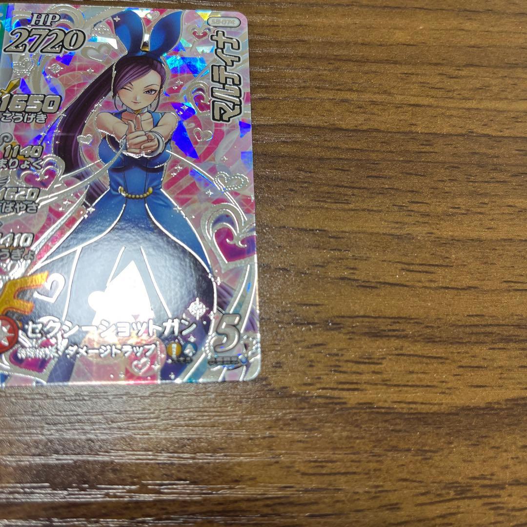 クロスブレイド　マルティナ　シークレット