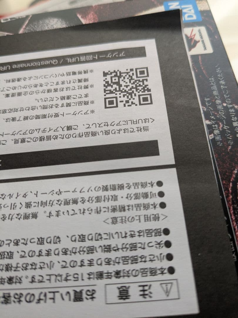 SHFiguarts 仮面ライダーオーズタジャドル真骨彫