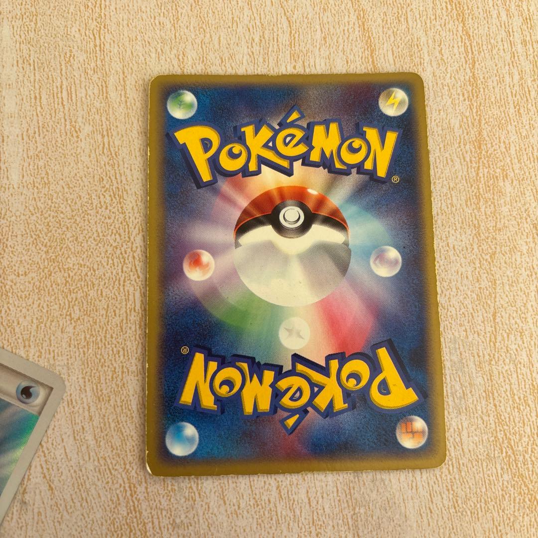 ポケカ　ポケモンカード 基本超エネルギー ３枚セット　エネルギー