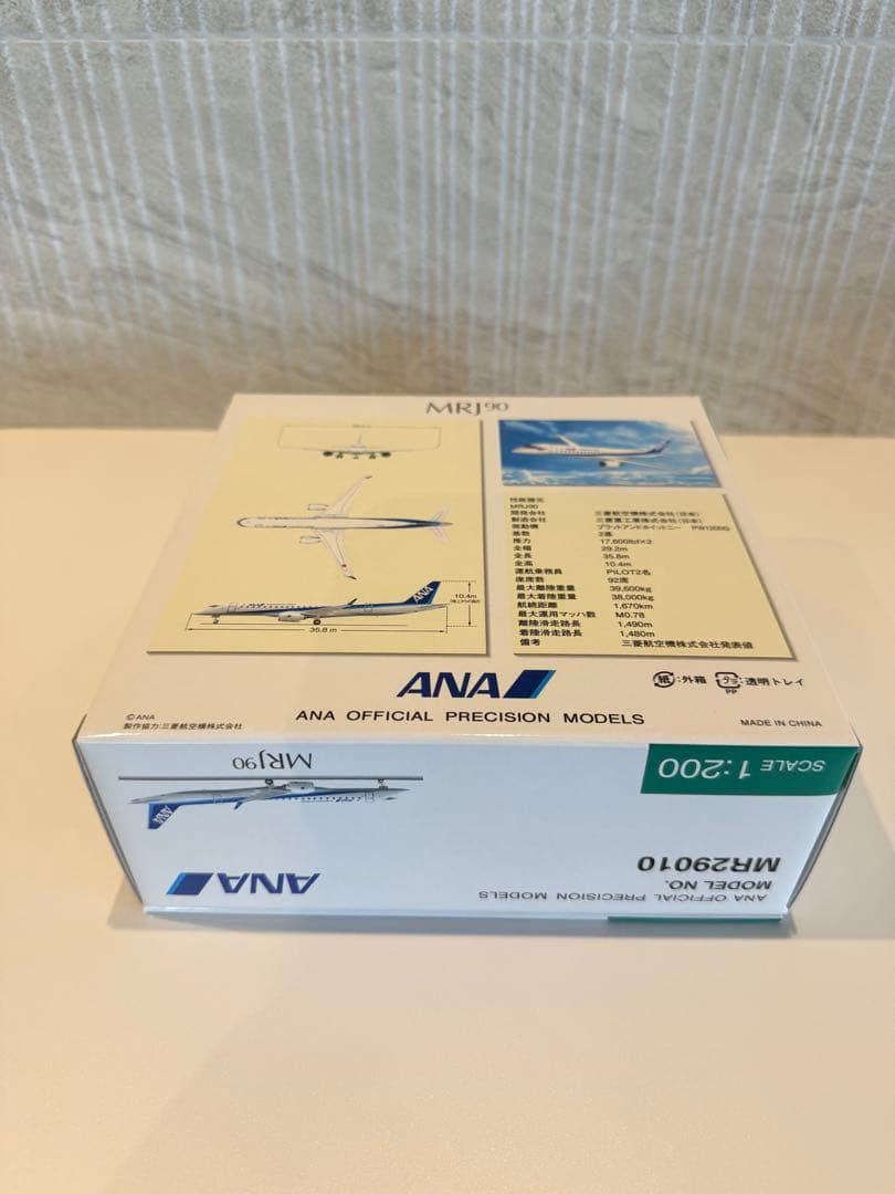 【新品未開封】全日空商事 1/200 ANA MRJ90