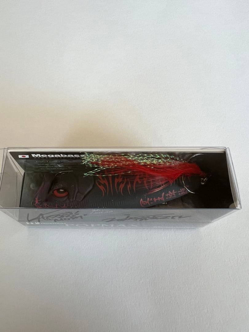 POP MAX 冥王降臨 メガバス ユニバーサル ポップマックス