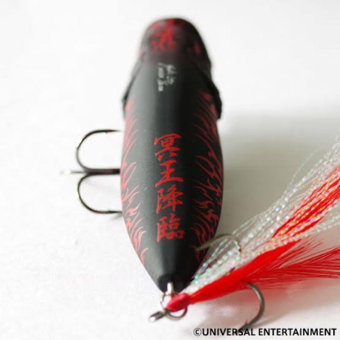 POP MAX 冥王降臨 メガバス ユニバーサル ポップマックス