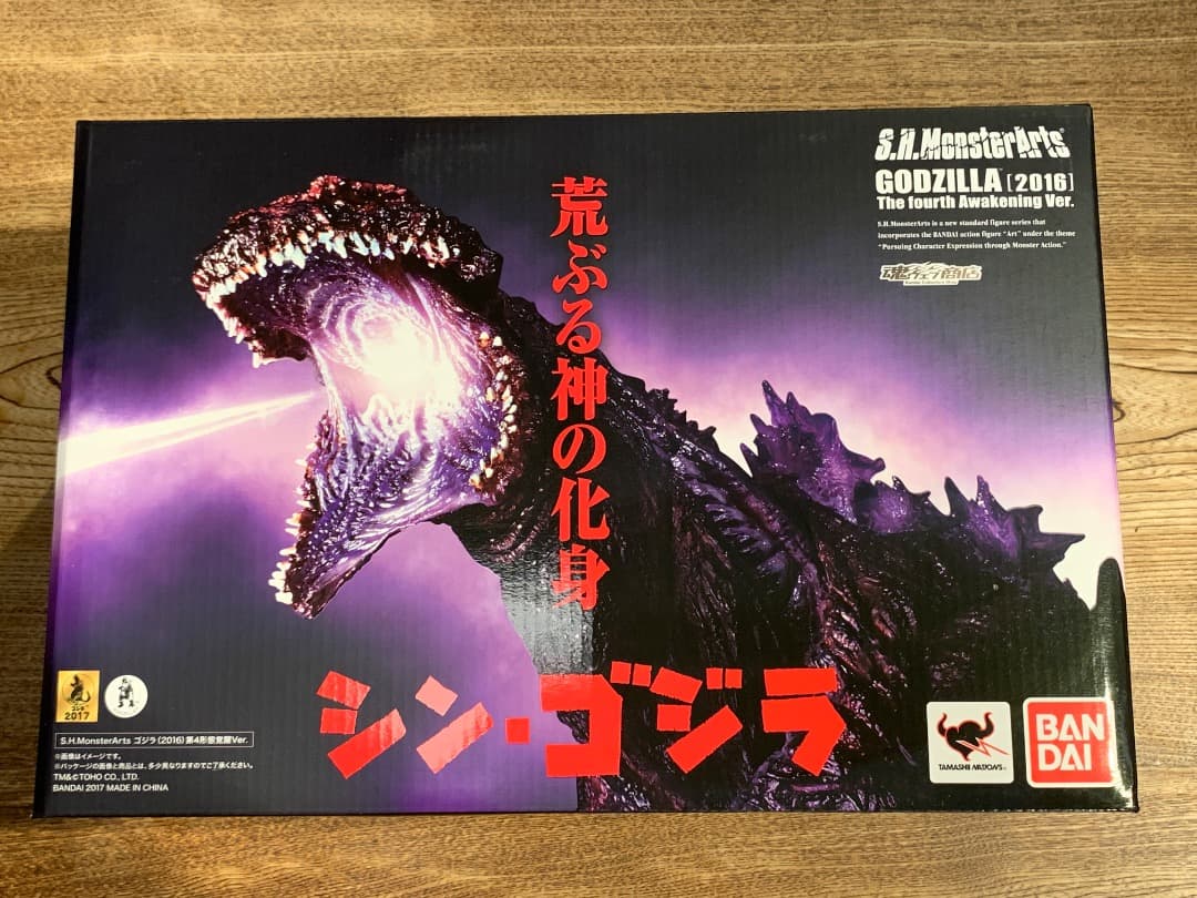 新品未開封　ゴジラ (2016)　第4形態覚醒Ver.