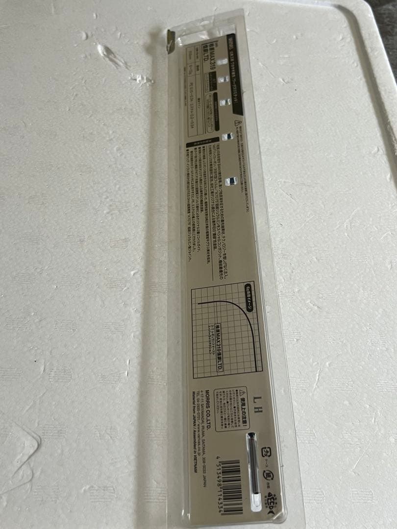 VARIVAS MAX319 ワカサギ竿 319mm 桧原MAX燻銀