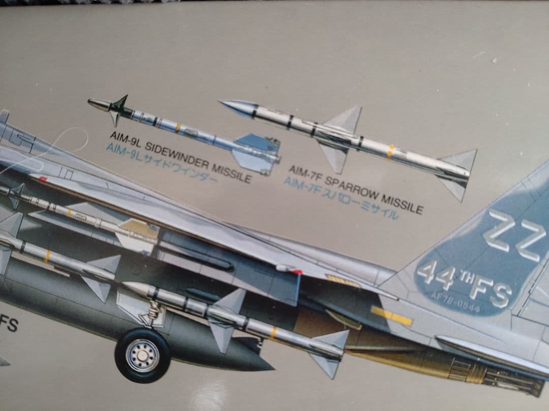 【タミヤ】1/32 マクダネル・ダグラス F-15C イーグル
