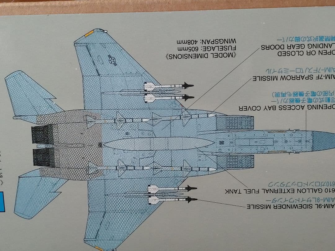 【タミヤ】1/32 マクダネル・ダグラス F-15C イーグル